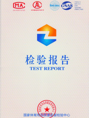 2017年新國標質檢