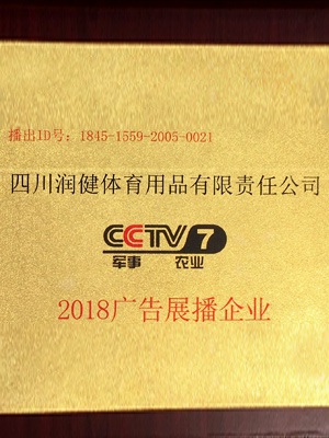 2018廣告展播企業